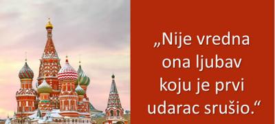 12 ruskih narodnih izreka: „Dok novac govori, istina ćuti“