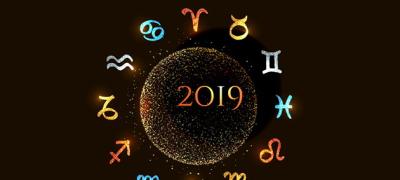 Godišnji horoskop za 2019. godinu
